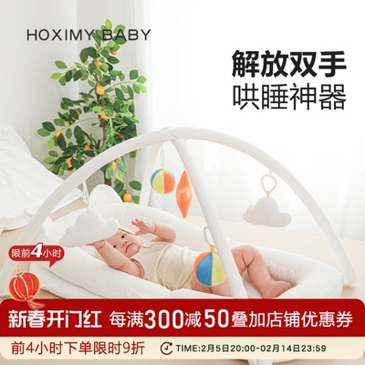 婴儿床中床BB仿生床可拆洗斜坡床