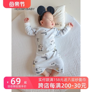 宝宝睡袋婴儿分腿一体式 新生儿睡衣薄春夏空调儿童家居服四季 通用