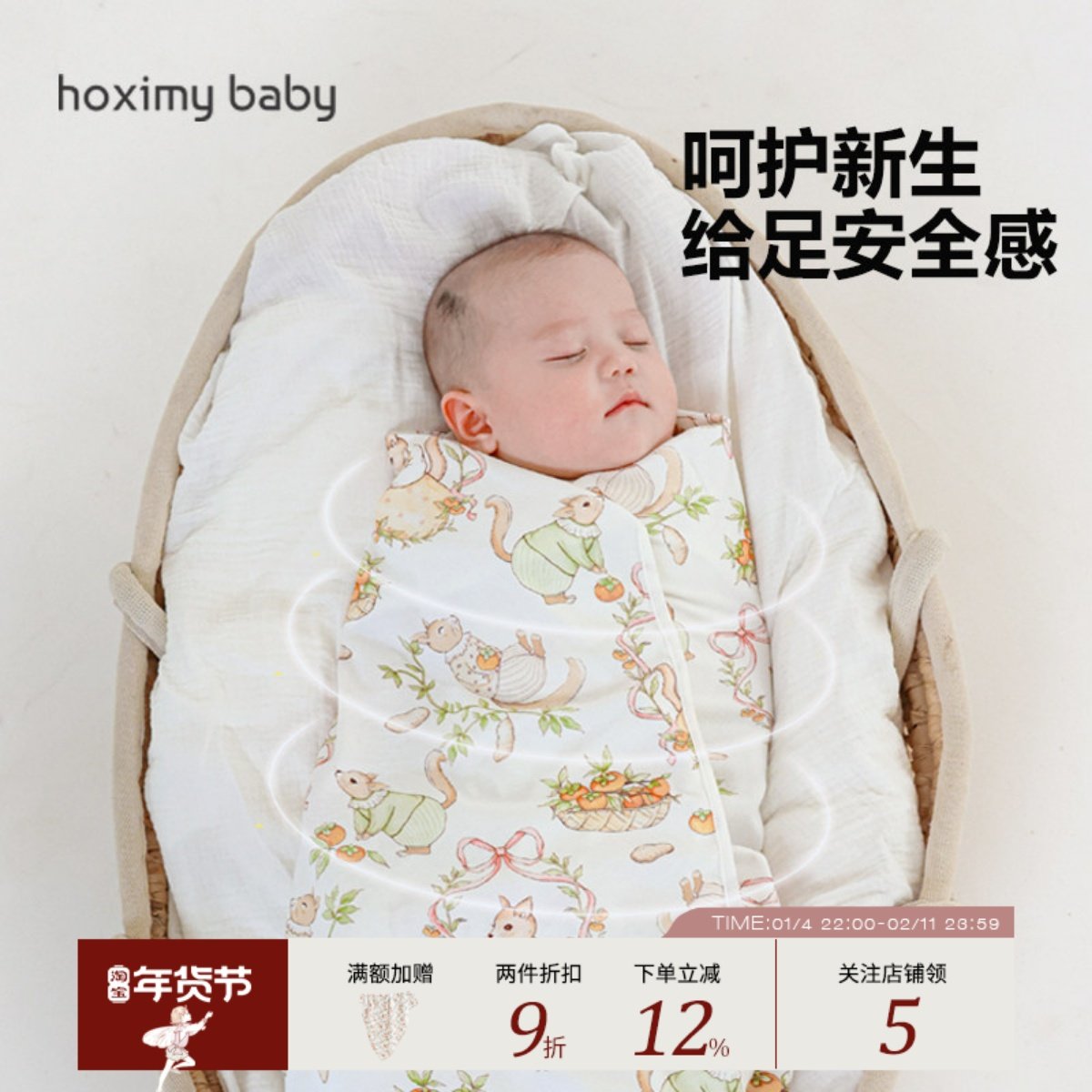 婴儿包单防惊跳包巾产房纯棉a类新生儿用品宝宝襁褓巾出生包被,婴童用品,婴童毛毯/盖毯,淘宝优惠券,粉丝福利购,淘宝优惠卷