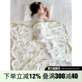 婴儿盖毯纱布被子夏季 初生包巾纱布巾新生儿用品宝宝空调毯 薄款