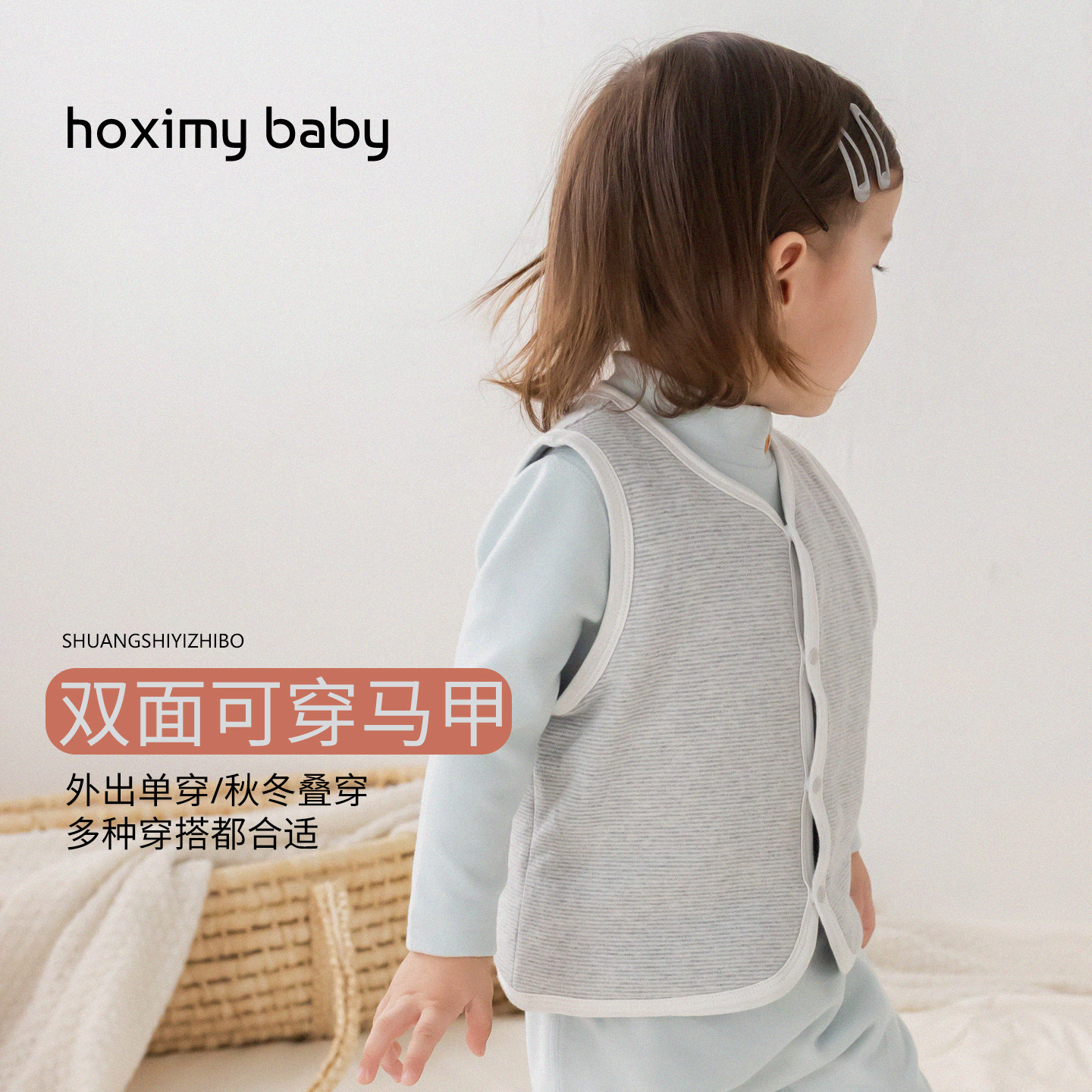 婴儿马甲小月龄纯棉A类儿童秋冬款背心男女童休闲上衣外穿家居服