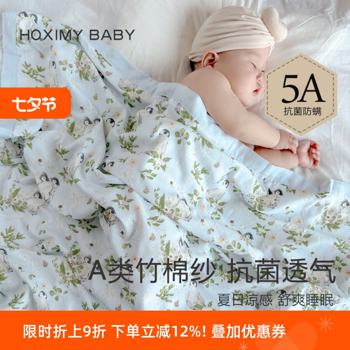 春夏款新生儿长袖睡裙