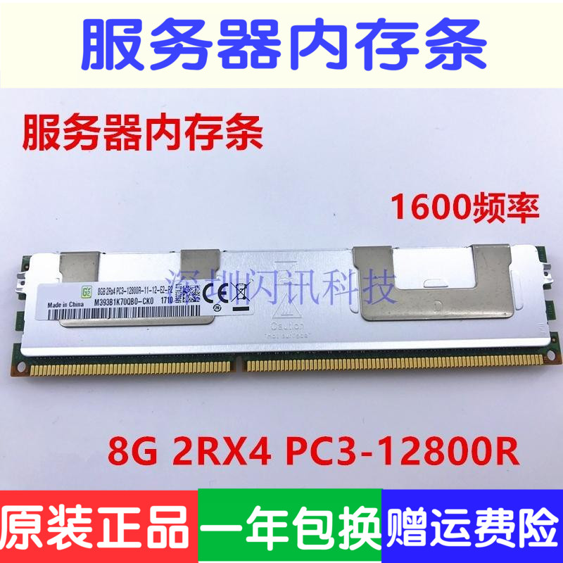 PC3ÓÃMTT
