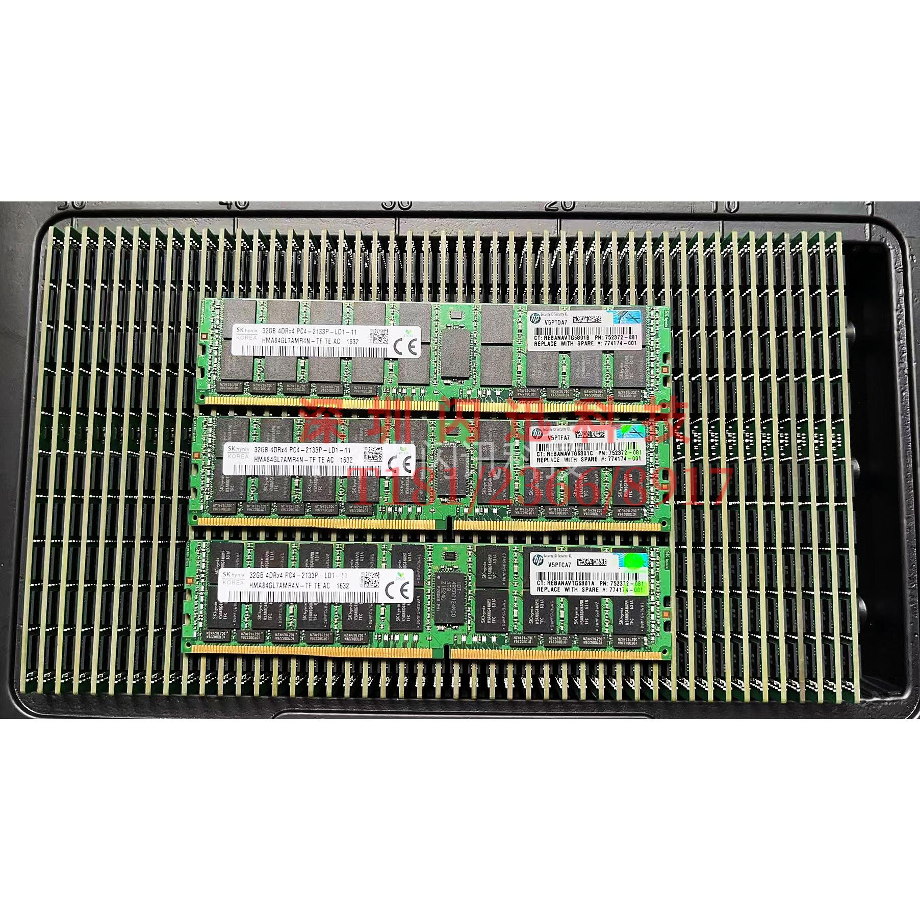 海力士DDR4服务器752372-081