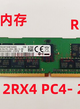 三星 M393A2G40EB2-CTD 16G 2RX4 PC4-2666V DDR4 ECC REG 内存条