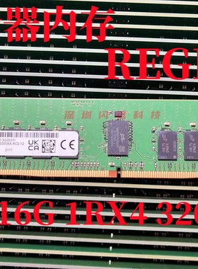 MT 16G 1RX4 PC-4-3200AA-RC2-12 REGECC DDR4服务器内存