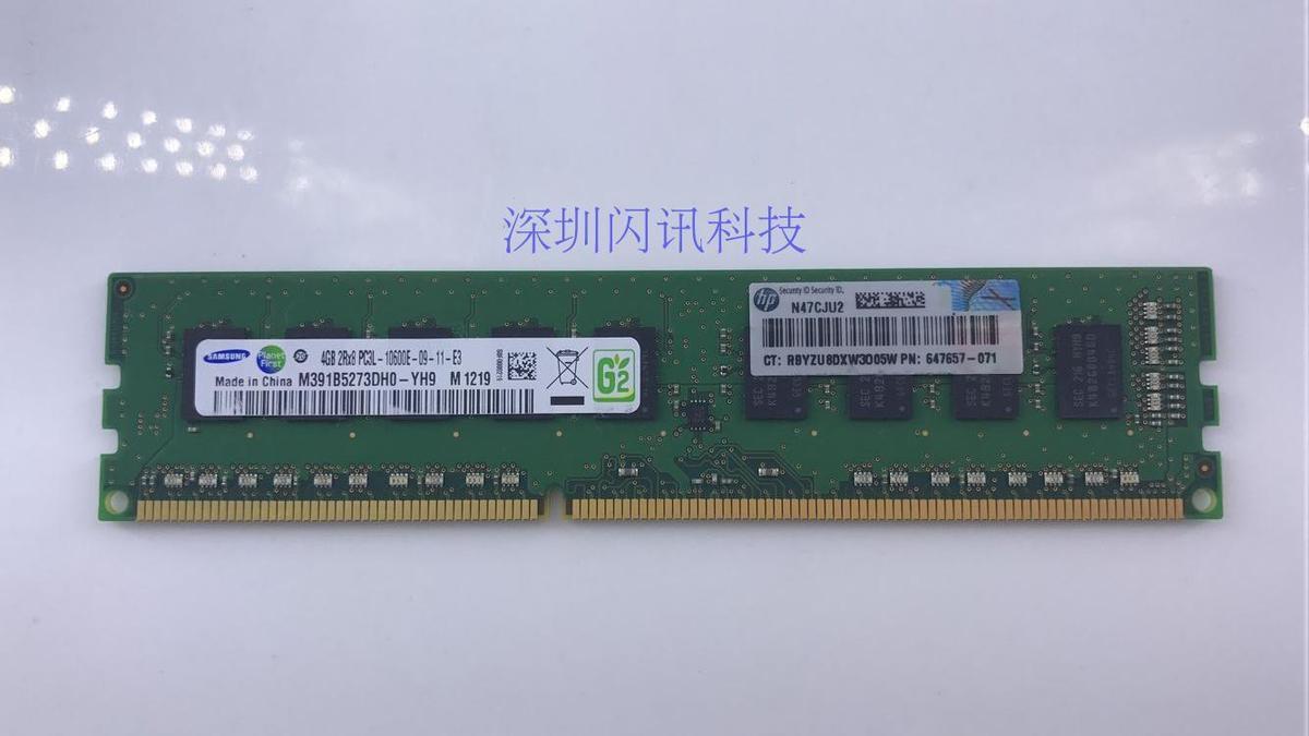 IBM x3100 x3200 x3250 M3 M4 M5服务器内存条4G/8G  纯ECC UDIMM 电脑硬件/显示器/电脑周边 内存 原图主图