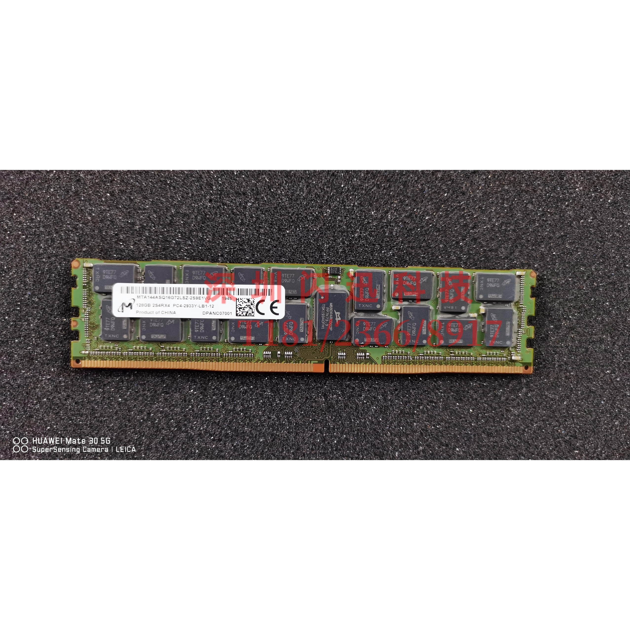 MT128G2S4RX42933服务器内存
