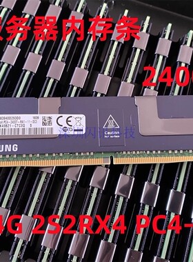 三星64G 2S2RX4 PC4-2400T 服务器内存64G DDR4 2400 2666ECC REG