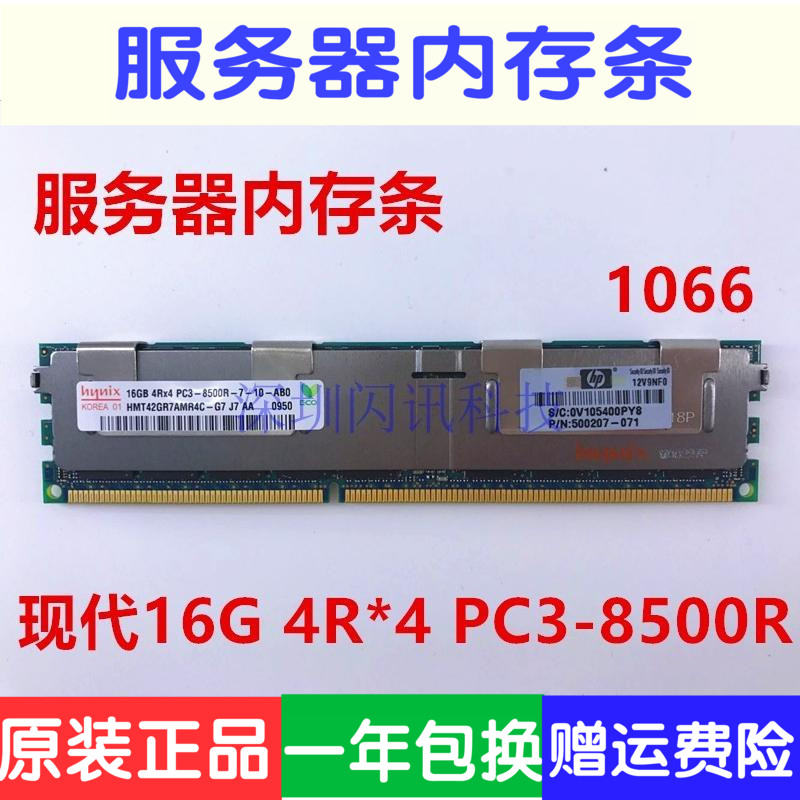 PC3ÓÃMTT