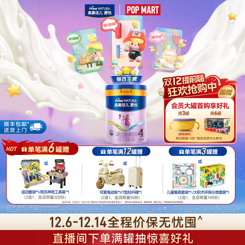 ˫12ǰˡ5HMOؼѶԴöͯ䷽̷4800g*1