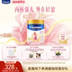 800g 调制乳粉 美素佳儿妈妈孕产妇配方奶粉 1罐 乳铁蛋白