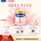 800g 调制乳粉 美素佳儿妈妈孕产妇配方奶粉 1罐 38焕新周