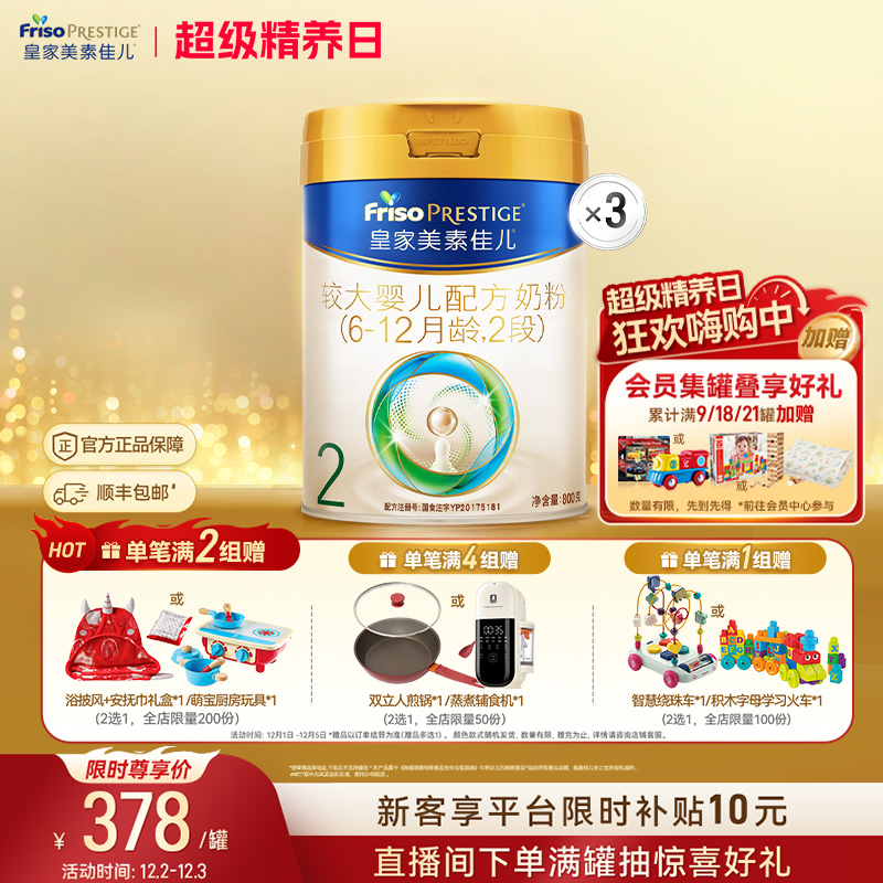 生产日期2025年4-7月