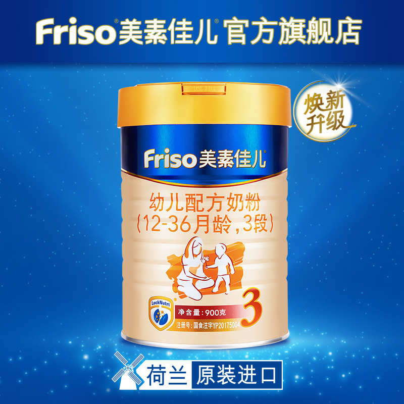Friso