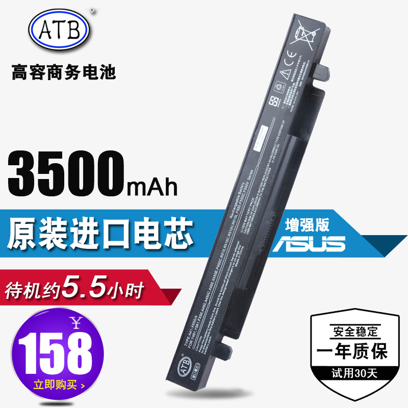 »ªË¶a41-X550a Y481C X450V X550V Y581C A450C X452 ±Ê¼Ç±¾µç³Ø
