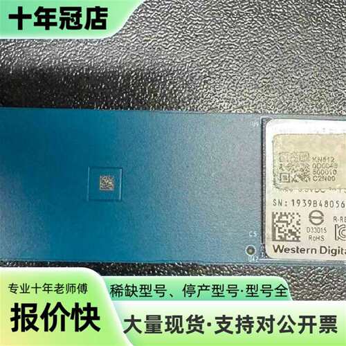 议价西数 SN520 512G M.2 2280 NVME 固态可维修翻新