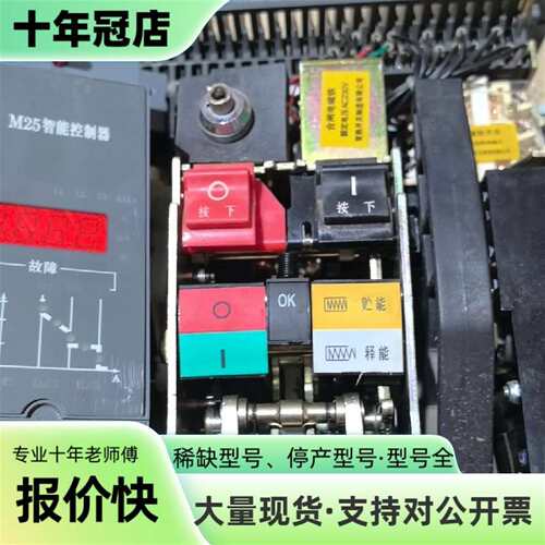 议价常熟框架断路器CW2-2000 CW2-4000可维修翻新