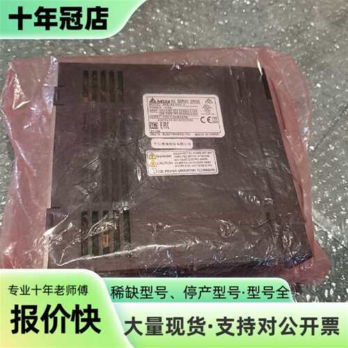 议价台达伺服驱动器ASD-A2-0121-F有 1可维修翻新
