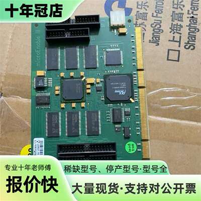 Silicon software microEnabie I