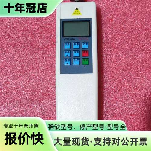 议价韦度 数显推拉力计  WD-500     可维修翻新