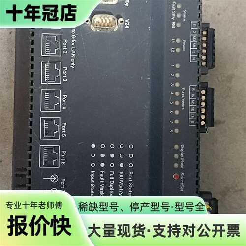 议价工业以太网交换机，型号6GK110可维修翻新