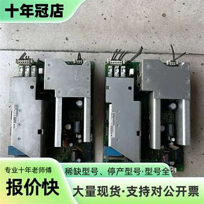 维修C98043-A7600-L5 变频器电源板A5E01议价