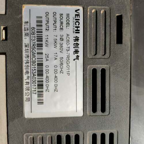 议价伟创变频器 AC60-T3-7R5G/011P可维修