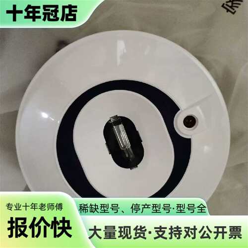 议价康仕廉Conailium  NS-AUV.UV FLAME可维修翻新