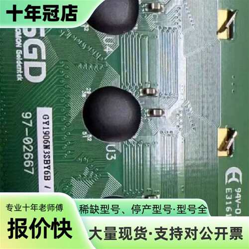 议价标价 GY1906N3SBY6B 三菱R33TB-S03示可维修翻新
