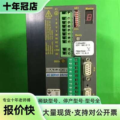 议价BALDOR DBSC105-24-AAAW / DBSC1可维修翻新
