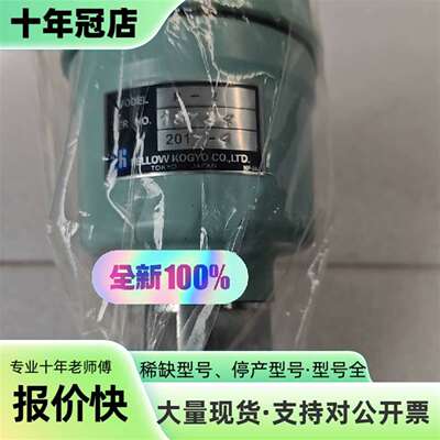 维修原厂FELLOW KOGYO液位探头议价