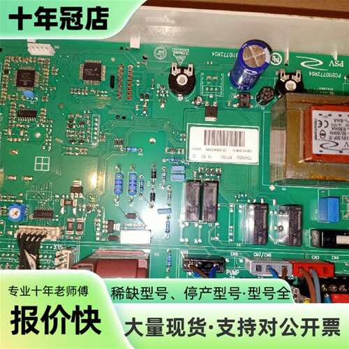维修Viessmann/菲斯曼  德国菲斯曼WH1D壁挂议价