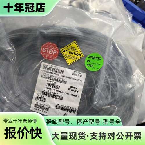 议价AMAT应用材料H2/O2 Degas Polyline可维修翻新