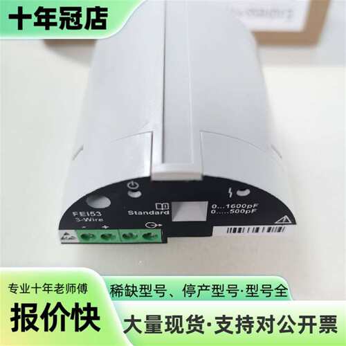 议价71025820 电子插件 3-wire可维修翻新