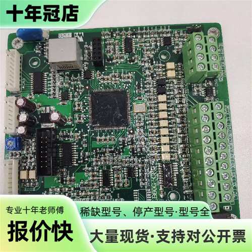 议价乐邦变频器主板CPU板LB60G-CPU.VE可维修翻新