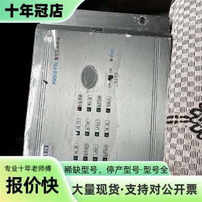 维修国电南瑞PDZ810－FTU 智能配电终端   议价