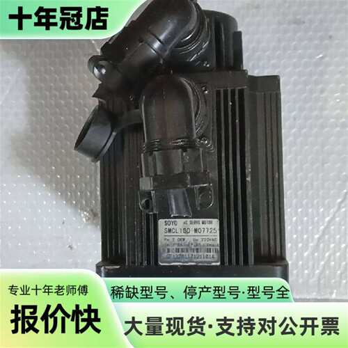维修SOYO松洋L130-M07725，2kW，一台，议价