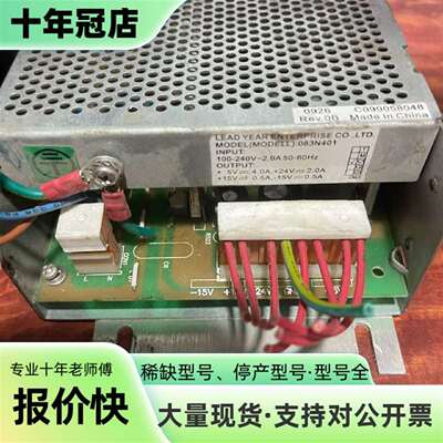 议价LEAD YEAR ENTERPRISE 型号083N401可维修翻新