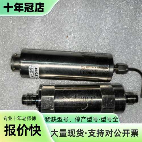 议价Massey Ferguson压力传感器 FM-620-1可维修翻新