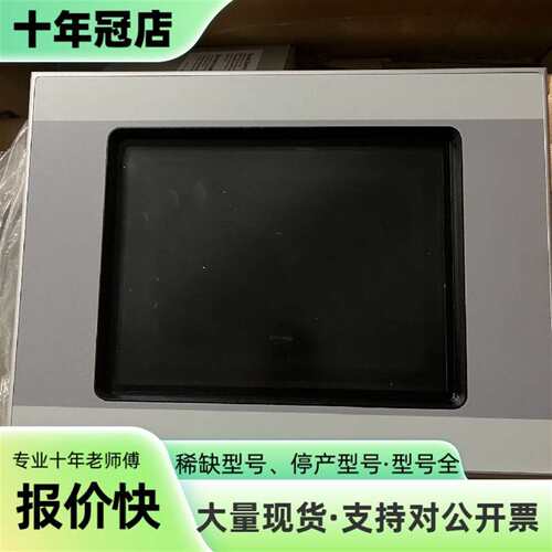 议价Micro Innovation AG XV-440-10T可维修翻新