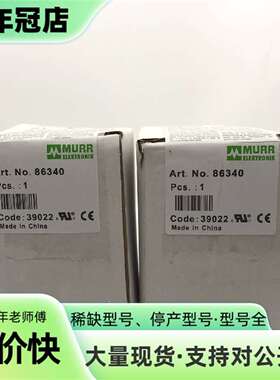 维修MURR86340 德国穆尔变压器 （本店所有议价