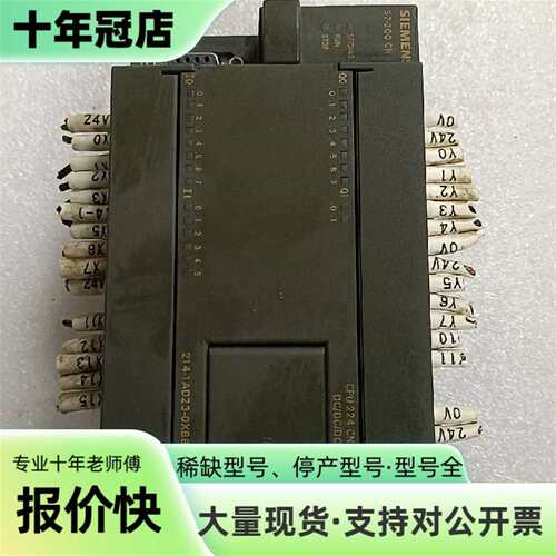 议价CPU224 CN模块 型号6ES7 214-1AD2可维修翻新