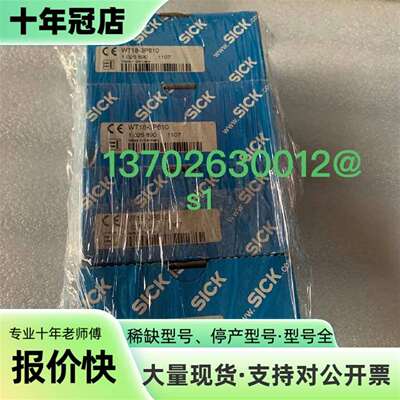 维修WTT12L-A2563       订货号 1082474议价
