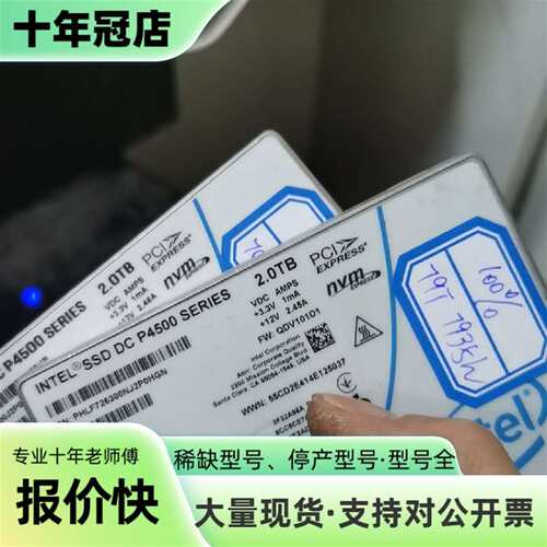 议价#6750gre10g可维修翻新