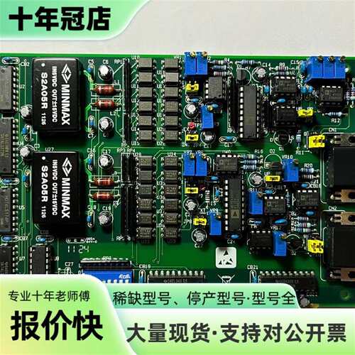 维修8 ISOLATED D/A CARD REV.A1，库存i议价