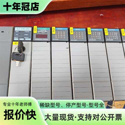 议价AB罗克韦尔plc 1747-l553C cpu，成可维修翻新