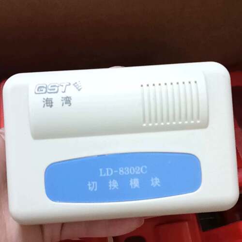 可维修海湾8302C切换模块 40套