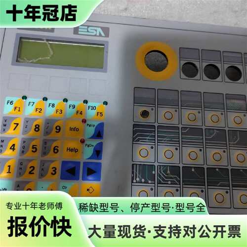 议价ESA触摸屏VT160W000DP，议价可维修翻新