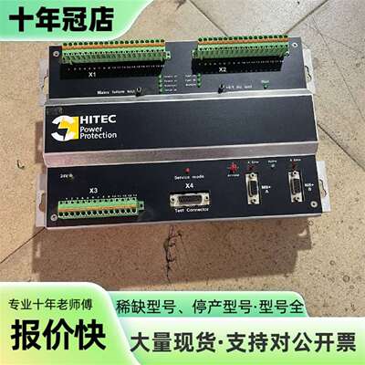 HITEC电源保护模块 两块